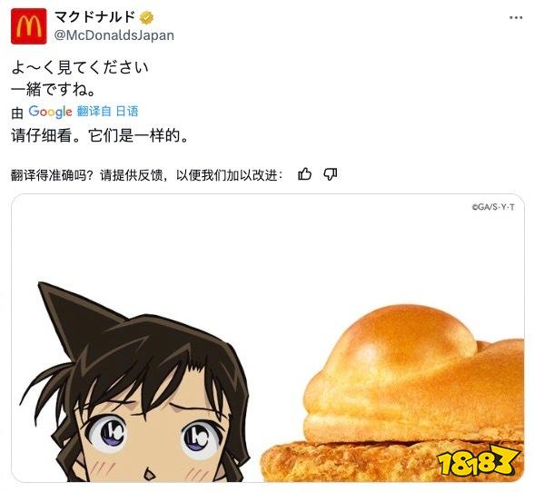 能戳死人刘海，毛利兰的“角”竟是很火的造型