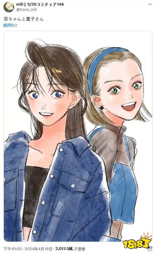 能戳死人刘海，毛利兰的“角”竟是很火的造型