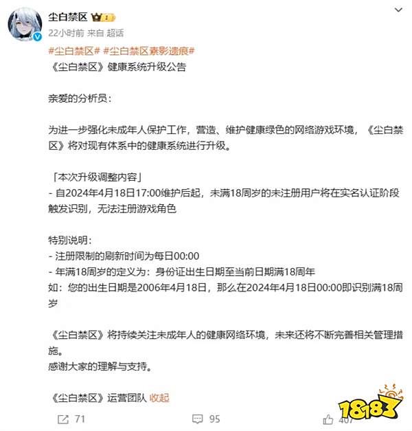 从饱受质疑到业界标杆，这款游戏诠释了真诚才是必杀技