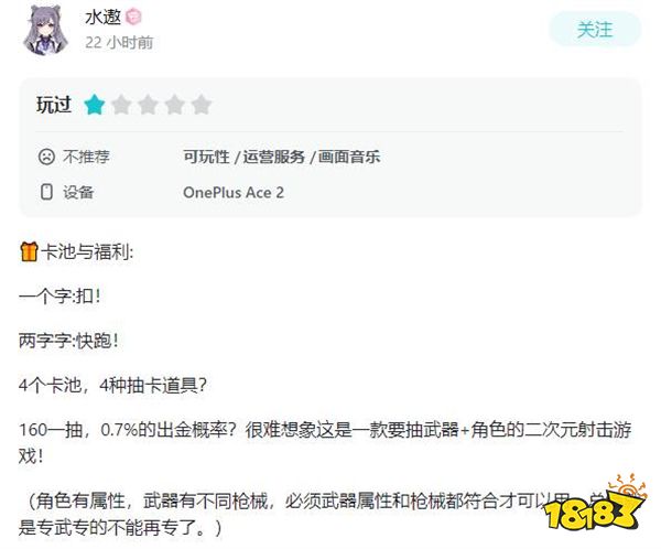 从饱受质疑到业界标杆，这款游戏诠释了真诚才是必杀技