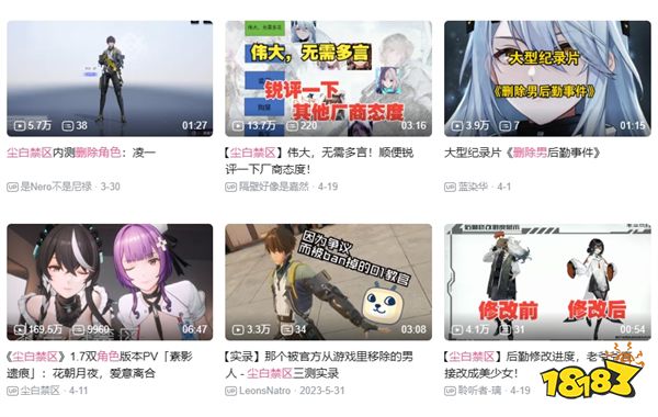 从饱受质疑到业界标杆，这款游戏诠释了真诚才是必杀技