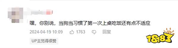 从饱受质疑到业界标杆，这款游戏诠释了真诚才是必杀技