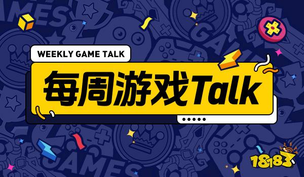 从饱受质疑到业界标杆，这款游戏诠释了真诚才是必杀技