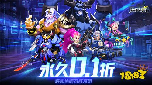 4.23游戲快報|好玩?經典?福利多?來玩就知道了!