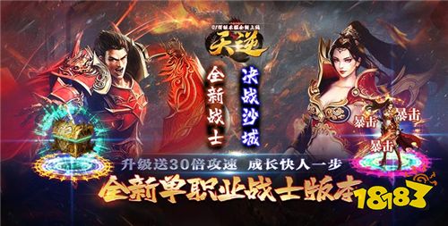 4.23游戲快報|好玩?經典?福利多?來玩就知道了!