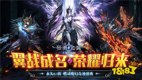 3D西方魔幻世界手游！大世界高自由度让你在魔幻大陆任意冒险！