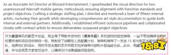 魔兽世界手游要来了？暴雪意外曝光魔兽世界手游研发进度！