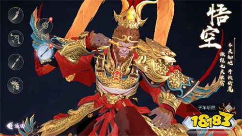 五行降妖師0.1折仙魔之戰版