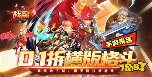 好玩的魔幻手游大全2024 热门的魔幻手游推荐