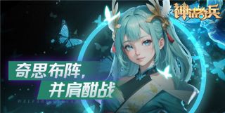 好玩的魔幻手游大全2024 熱門的魔幻手游推薦