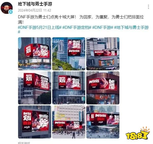 DNF手游终于定档！哪个平台预约福利最好？选QQ还是微信？