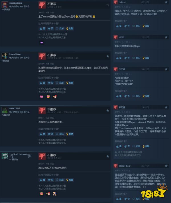 阴魂不散！《死亡岛2》强制绑定Epic服务器，Steam获褒贬不一