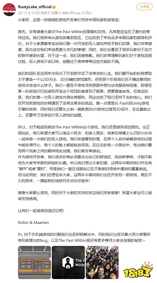 等等党大获全胜!锈湖组游戏9周年特卖:合集包仅43元!部分游戏史低