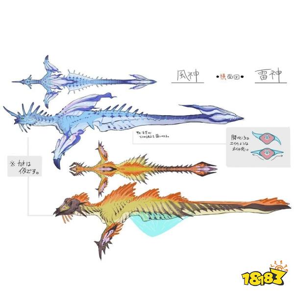 《怪物猎人：崛起》原画大曝光！怪物武器设计图惊艳亮相，速来围观！