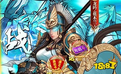 满v无限钻石手游平台有哪些 上线送满vip送首充手游app推荐