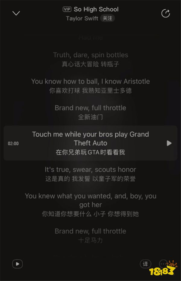 双厨狂喜！霉霉新歌提到《GTA》 玩家们P出各种游戏