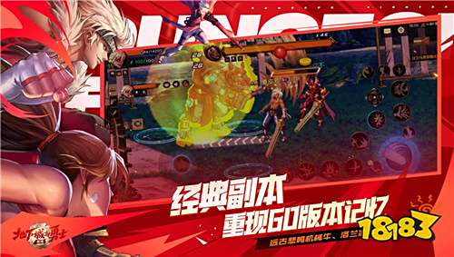 地下城与勇士起源觉醒任务在哪 dnf手游觉醒任务及导师位置攻略