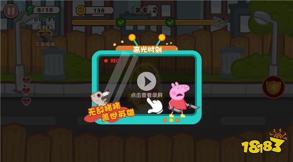 钢铁猪猪游戏怎么在线玩 钢铁猪猪网页版在线玩方法介绍
