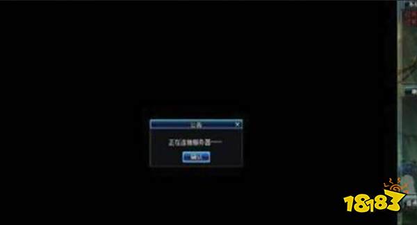 dnf登录黑屏时间太久无响应