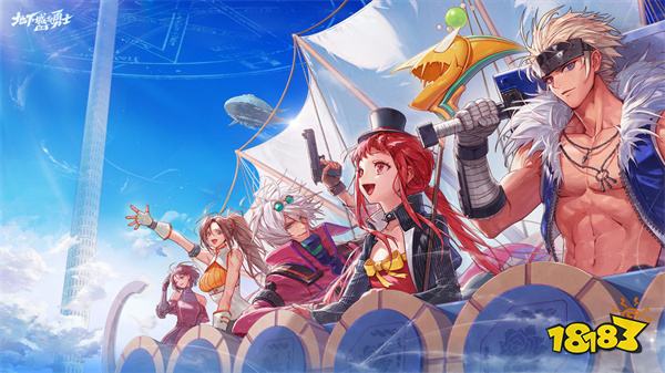 地下城与勇士起源官服v1.0