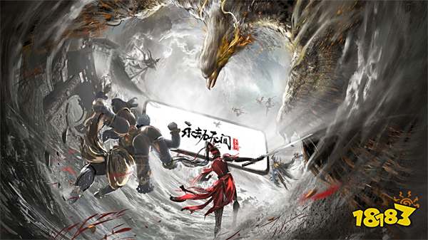 永劫无间手游手机版