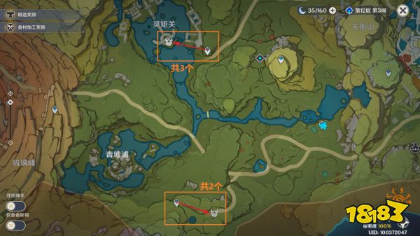 原神最新愚人众讨伐路线大全 愚人众图文讨伐路线分享