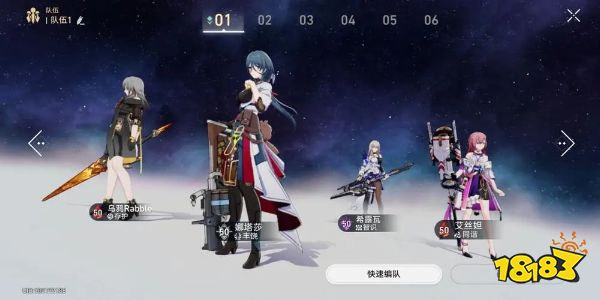 崩坏星穹铁道2.3版本内容有哪些 崩铁2.3更新介绍