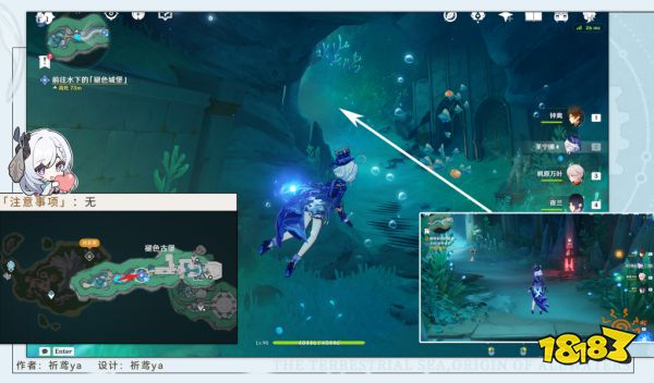 原神4.6詭鎮之夢開圖任務攻略 諧律上的詠敘詩一階段流程