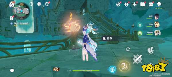 原神4.6失落的魔導書全位置分享 8個失落魔導書圖文收集攻略