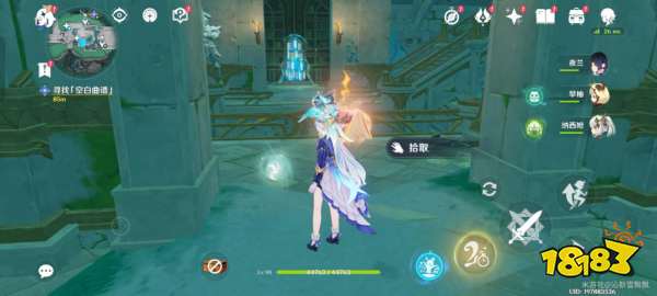 原神4.6失落的魔導書全位置分享 8個失落魔導書圖文收集攻略