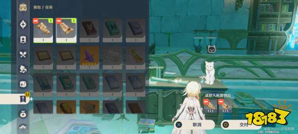 原神4.6失落的魔導書全位置分享 8個失落魔導書圖文收集攻略