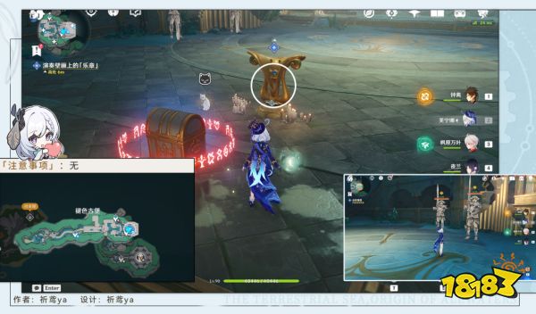 原神4.6水下夜想曲任務攻略 諧律上的詠敘詩二階段圖文流程