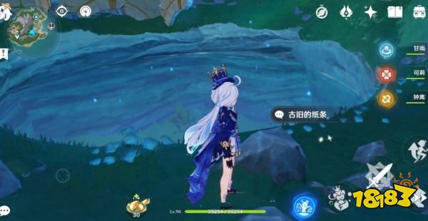 原神4.6朱利亞諾的寶藏在哪 根本沒有寶藏嘛成就達成攻略