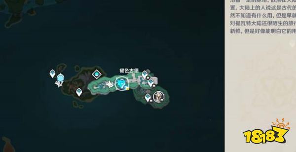 原神4.6白石與黃銅的造像在哪 白石與黃銅的造像獲取攻略
