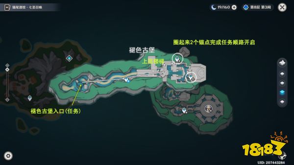 原神4.6旧日之海锚点秘境路子图 旧日之海23个锚点开启攻略