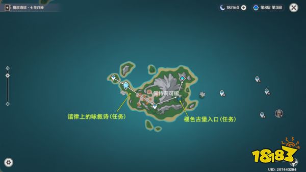 原神4.6旧日之海锚点秘境路子图 旧日之海23个锚点开启攻略