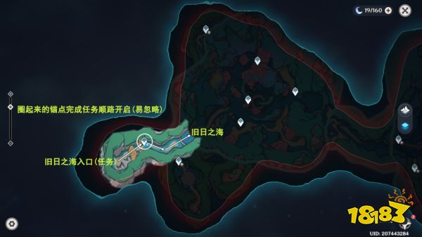 原神4.6旧日之海锚点秘境路子图 旧日之海23个锚点开启攻略
