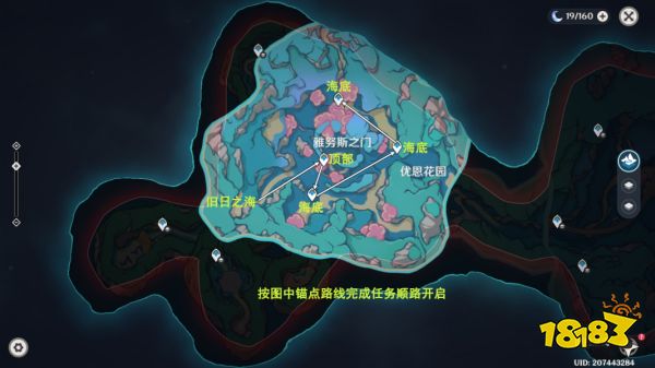 原神4.6旧日之海锚点秘境路子图 旧日之海23个锚点开启攻略