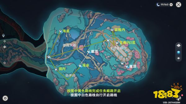 原神4.6旧日之海锚点秘境路子图 旧日之海23个锚点开启攻略