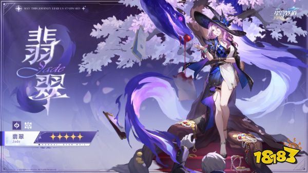 星穹铁道2.3牢萤打复活赛，翡翠迭代主C大换血?