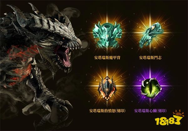 《天堂2M》新增竞技场副本「安塔瑞斯巢穴」