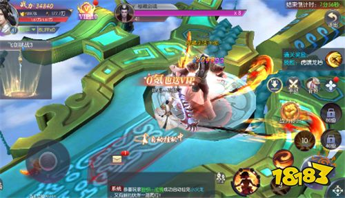 道剑双修成为最强剑仙！一剑开天门重启登仙路！