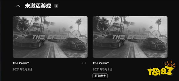 震惊了这离谱操作！土豆厂育碧竟然偷偷删除玩家的游戏！