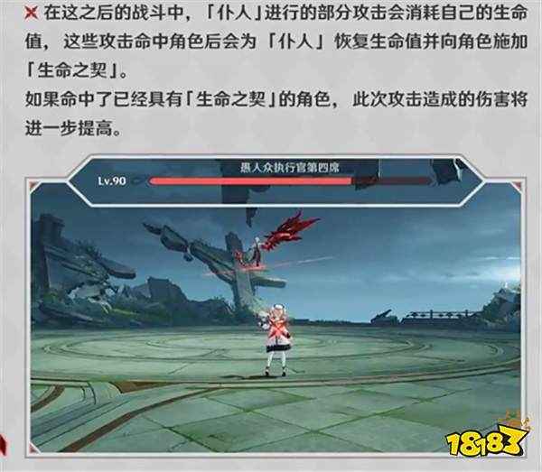 十连三金仆人应邀而来!4.6版本更新仆人加入她的最强特性你了解吗?