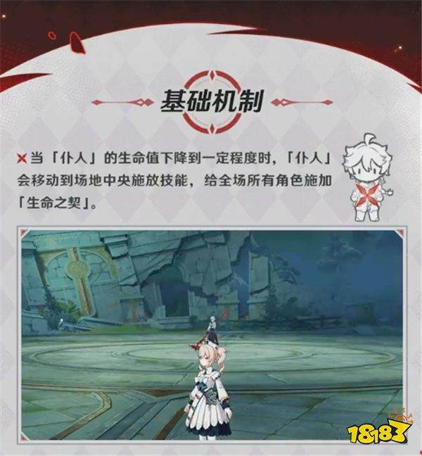 十连三金仆人应邀而来!4.6版本更新仆人加入她的最强特性你了解吗?