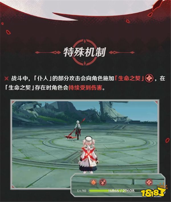 十连三金仆人应邀而来！4.6版本更新仆人加入她的最强特性你了解吗？