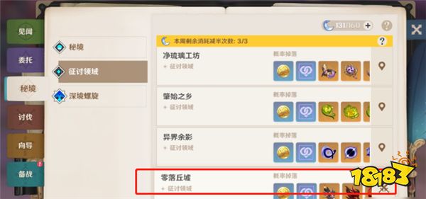 十连三金仆人应邀而来!4.6版本更新仆人加入她的最强特性你了解吗?