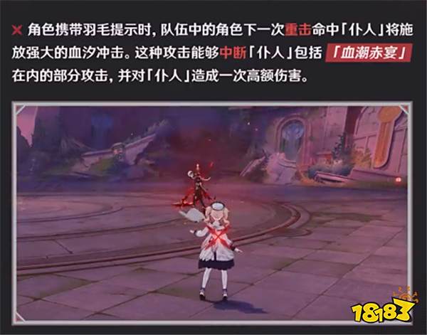 十连三金仆人应邀而来！4.6版本更新仆人加入她的最强特性你了解吗？