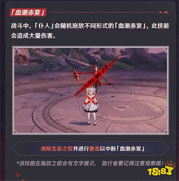 十连三金仆人应邀而来！4.6版本更新仆人加入她的最强特性你了解吗？