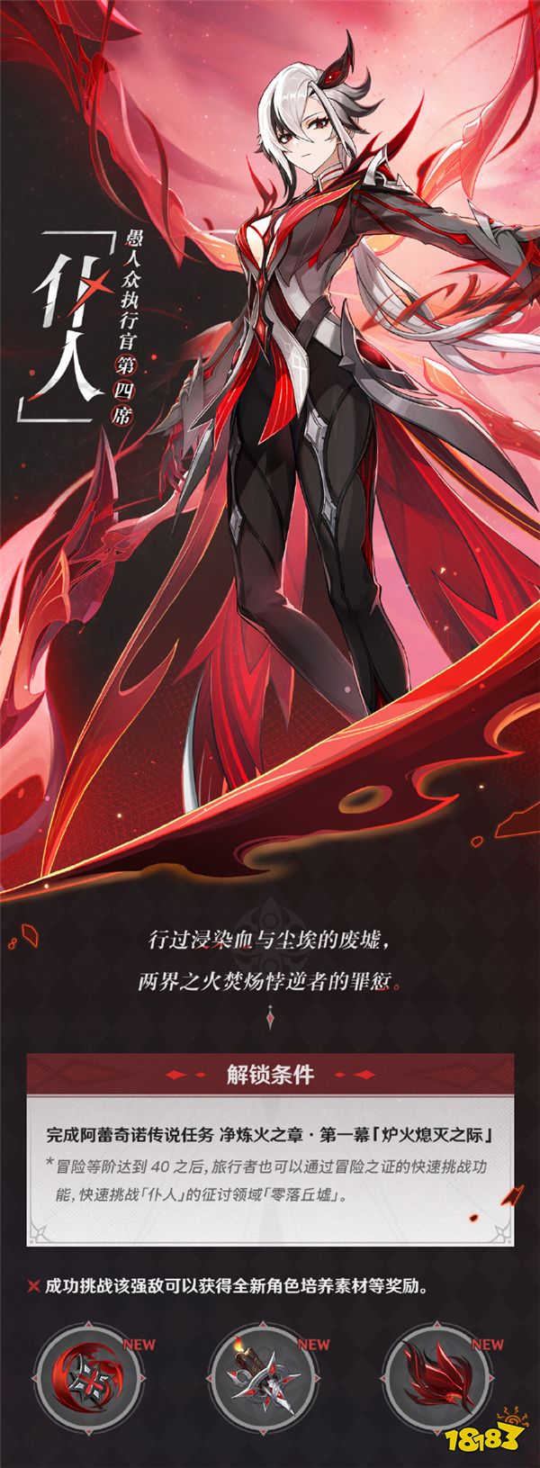 十连三金仆人应邀而来!4.6版本更新仆人加入她的最强特性你了解吗?